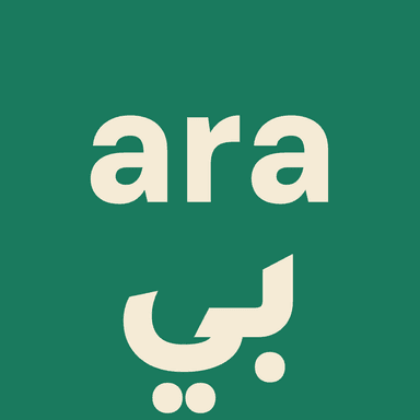 Araby icon